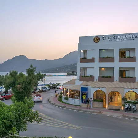 Alianthos Hotel