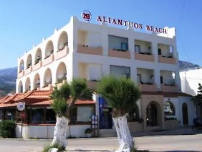 Alianthos 3*